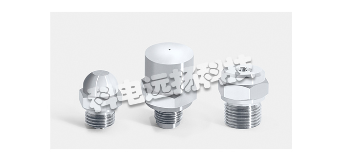 SCHLICK噴頭,?德國(guó)噴頭,?德國(guó)SCHLICK噴頭,65型,?德國(guó)SCHLICK