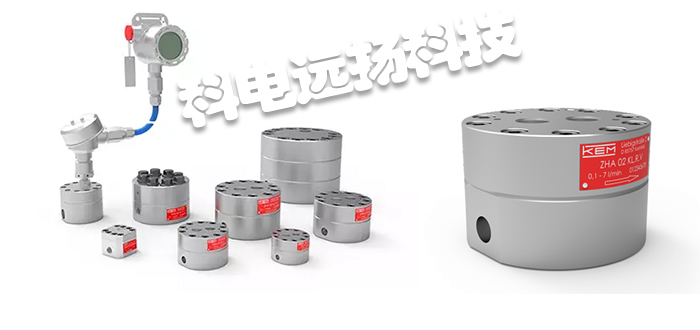 KEM KUEPPERS流量計(jì),KEM KUEPPERS齒輪流量計(jì),德國流量計(jì),德國齒輪流量計(jì),ZHA KL系列,德國KEM KUEPPERS